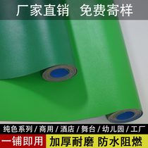 Green PVC solid color floor leather glue Commercial thickened wear-resistant waterproof mud direct shop factory room engineering leather