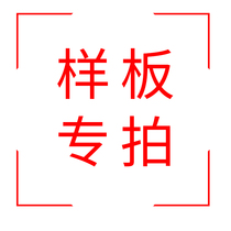 Sample PVC floor leather thickens wear resistant waterproof household commercial geoglue