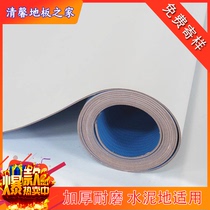 Pure white PVC flooring leather thickness wear resistant cement floor adhesive direct shopping for commercial dance T stage photography