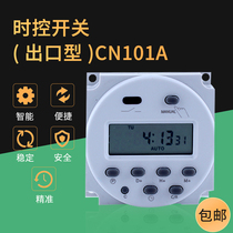 CN101 Export type microcomputer automatic time control switch automatic power-off street lamp advertising lamp timer 220V