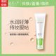Douyin Fresh Beauty hyaluronic acid small dew drop drop 분리 꽃 무적 구멍 메이크업 BB 크림 컨실러 미백베이스 슈트 Douyin Fresh Beauty hyaluronic acid small dew drop drop 분리 꽃 무적 구멍 메이크업 BB 크림 컨실러 미백베이스 슈트