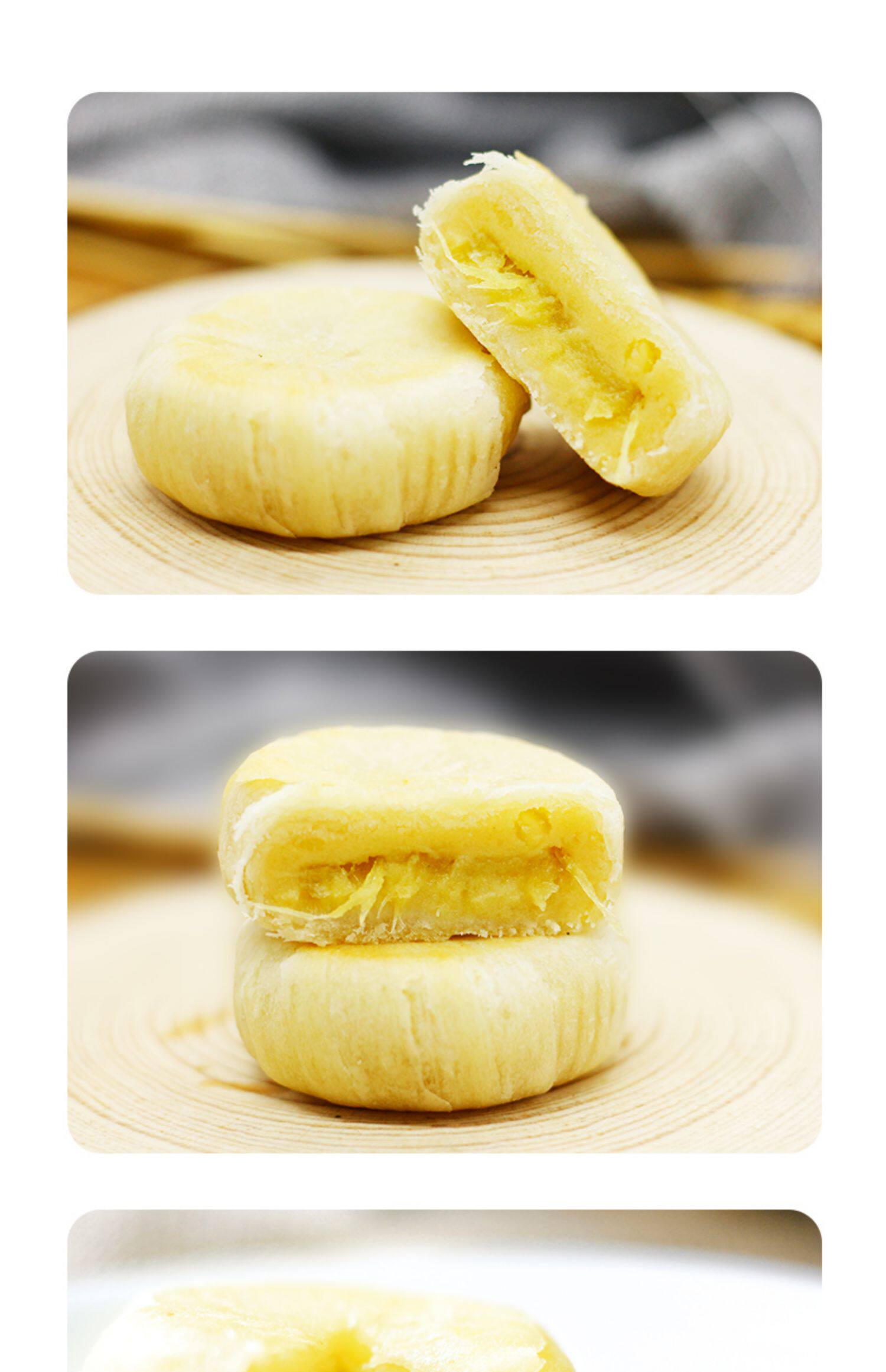 三味酥屋猫山王榴莲酥糕点泰国饼特产小吃厦门美食圣诞礼盒装8枚_大