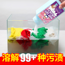 Baby color bleach color clothing universal baby lottery powder household color bleaching powder to remove yellow and reduce whitening