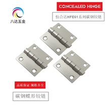HFE61-50 Carbon steel butterfly hinge core-pumping square hinge flat hinge replacement Yiheda
