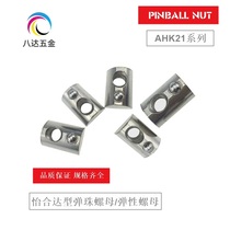 AHK21-206 308 408 4510-M3 M4 M5 M6 M8 Elastic nut for Marbles nut profiles