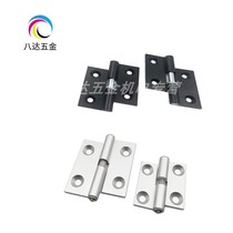 HFC31 HFC41-36 48 62 aluminum alloy plug-in hinge Removable hinge