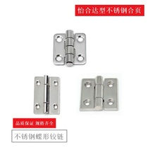 HFL01-37 50 HFL41-50 60 HFL03-50 Stainless steel disc hinge fixed type for Yiheda