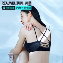 Runmicro tea muscle antibacterial underwear womens summer front buckle without steel ring small chest gathering auxiliary breast bra beautiful back bra