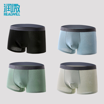 (Member exchange) Runmicro mens underwear boxers cotton crotch antibacterial boxer pants student pants summer