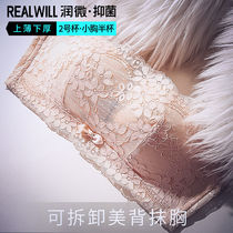 Runmicro strapless underwear womens summer chest collection thin bra no steel ring lace breast wrap back bra