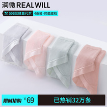 Run micro modal underwear womens summer thin ice silk pure cotton cotton file girl incognito large size briefs for women