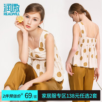 Moist and soft skin-friendly vertical ice silk Cool girl sexy asymmetrical shoulder strap wave point wide shoulder strap suit Home