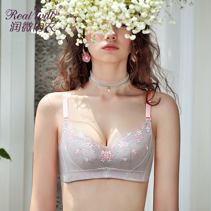 润微大胸显小全罩杯文胸罩无钢圈聚拢收副乳内衣女调整型上托薄款-tmall.com天猫