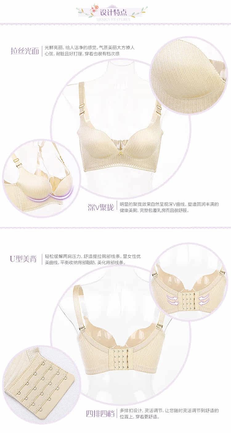 Купить Бюстгальтер Никаких следов не диски запустить микро-аккорд цвет ...