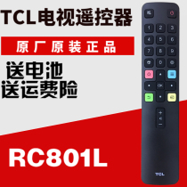 Suitable for TCL LCD TV 55N3 49P3 55P3 65P3 remote control RC801LDCI1