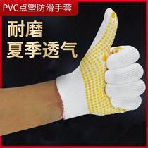 Work on crypto labor site