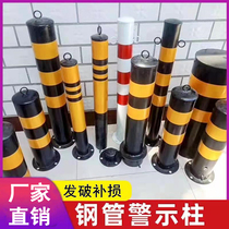Steel pipe warning column isolation pile traffic facility column anti-collision column steel pipe warning column anti-collision column fixed isolation pile