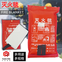 Jiangshan Dali brand fire extinguishing blanket fire blanket Zhejiang Yuan fire fire blanket glass fiber escape self-rescue