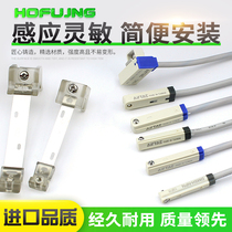 Yade type magnetic switch Proximity cylinder sensor CMSE DMSJ CMSG CMSJ-020 H J SC