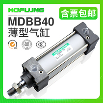 Standard cylinder MDBB40-25 50 75 100 125 150 175 200 250 300