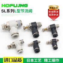 SL8-02 Pneumatic speed control joint PU trachea SL4-M5 cylinder throttle valve SL6-01 SC10-03 12-04
