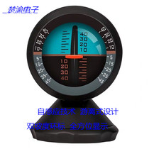Off-road Vehicle On-board Gradient Instrument Self-Induction Dissociative Balance Instrument High Precision Gradienter Car Pendulum decoration