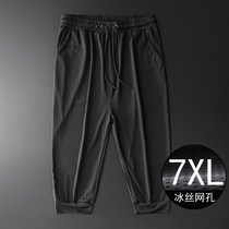 Big Code Seven Pants Man Fat Guy High Play Ice Silk Pants Speed Dry Plus Fat Increase Mens Pants Loose Fattening Casual Pants Thin Section