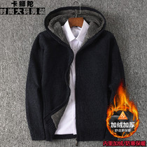 Sweater men plus velvet thick hooded knit sweater Winter fattening plus size casual fat fat fat guy thread coat