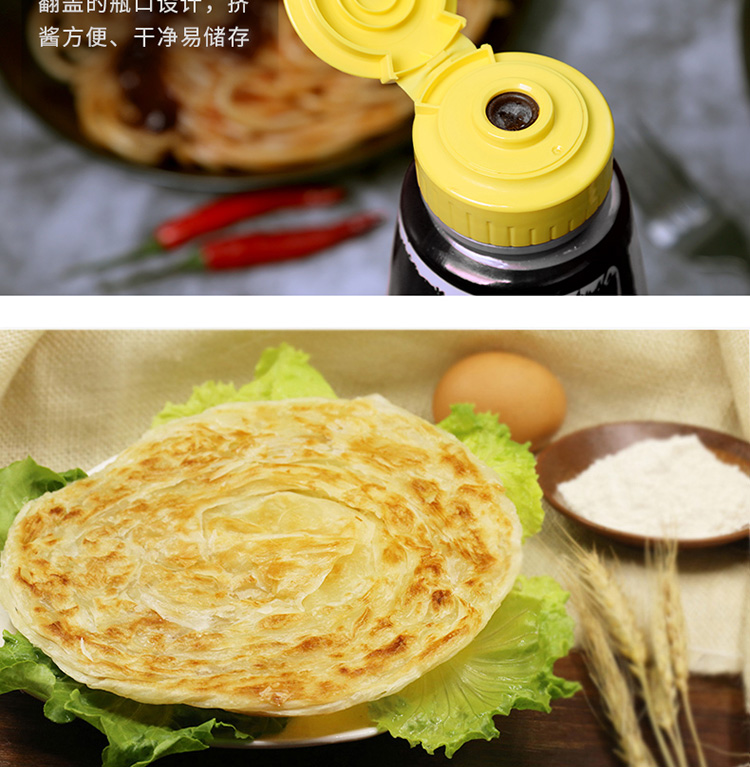 俏侬原味营养早餐煎饼2盒手抓饼介绍
