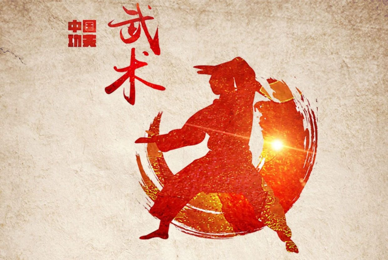 天猫儿童太极武术服装中国功夫表演服