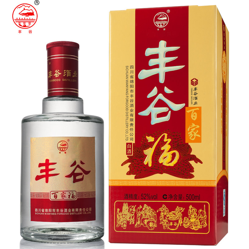 【买1箱送1箱】丰谷百家福酒特价浓香型白酒52度500ml*2瓶促销