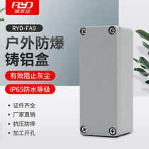 Waterproof explosion-proof cast aluminium case FA9 OUTDOOR METAL CASE 90 * 36 * 31mm POWER SEAL TERMINAL JUNCTION BOX