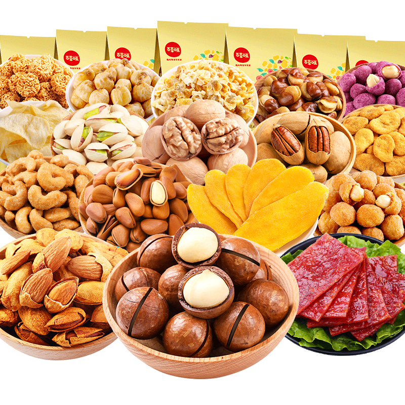 百草味坚果大礼包组合混合装零食小吃一整箱干果炒货散装批发食品