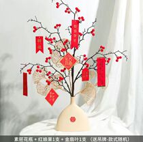 Engagement decoration layout Fortune Fruit Simulation Flower Bottled Flower Pendulum Demonstration Decoration Holly Acacious Bean Pendulum