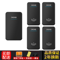 Doorbell Wireless Home Exchange Four-drag One DC Long distance electronic remote control caller waterproof without battery