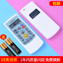 Applicable original assembly AUX Ox air conditioning remote control YKR-H 112 universal YKR-H102 YKR-H111