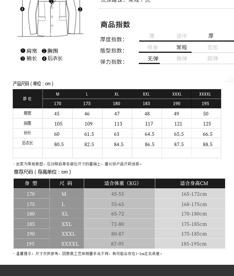 S2103 Camel Master 790_05.jpg