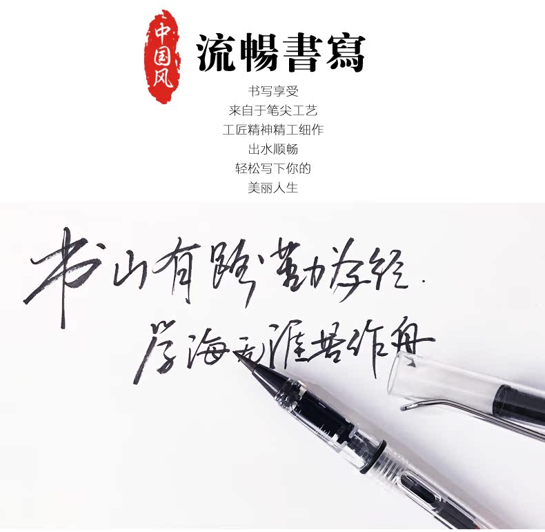 流暢書寫风书写享受来自于笔尖工艺匠精神精工细出水顺畅轻松写下你的美丽人生右有K场经-推好价 | 品质生活 精选好价