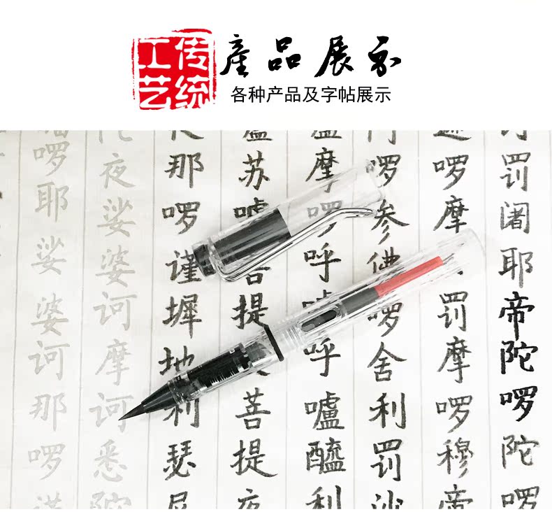 走如展客!各种产品及字帖展w/un夜那苏啰啰罚娑啰吵罗参摩阔奖婆遽耶墀罗罚帝舍摩陀菩噓利啰啰啰瑟提醯罚穆陀-推好价 | 品质生活 精选好价