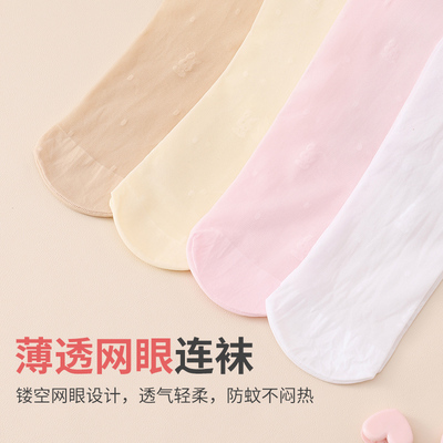 女童丝袜夏季薄款连裤袜白色舞蹈袜防蚊连体袜超薄春秋儿童打底裤 女童丝袜夏季薄款连裤袜白色舞蹈袜防蚊连体袜超薄春秋儿童打底裤