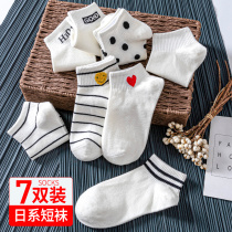 White Socks Children Short Socks Shallow openings Ins Chains Chains Loving Summer Short boat Sox Summer Thin Underhand Women Socks