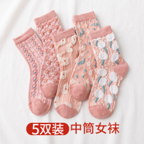 Socks womens autumn socks spring and autumn stockings womens autumn and winter long ins tide Japanese pink jacquard cotton socks