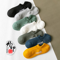 Boat socks mens summer thin mens socks Deodorant Summer hidden socks Invisible Sox short socks Non-slipping and not falling with the male socks