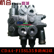 CDA4-F15SL35-04 Erlianz 3 United 4-linked multi-channel reversing valve suitable for wicker forklift 3 ton