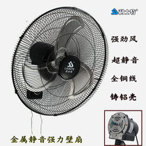 Luxury powerful Wall fan 14-22 inch high-power wall electric fan silent home business industrial fan Wall fan
