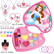 Childrens cosmetics set water soluble washable children Nail Polish princess makeup box toy training class gift