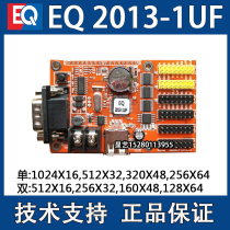 Attainewide EQ2013-1UF word Kuka 232 newsletter 485 Communication secondary development word Kuka