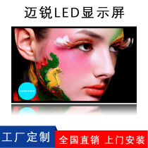 Led display outdoor inside full color large screen Hotel mall School Beautiful Country Custom Large screen Custom