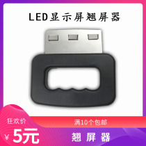 LED warped screen tool small pitch display screen warped screen pick-up device