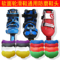 Rice High Wheel Skating Shoes Head Anti Wear Patch Straight Out Dry Ice Speed Skating Shoes Adult Fancy Skates Universal